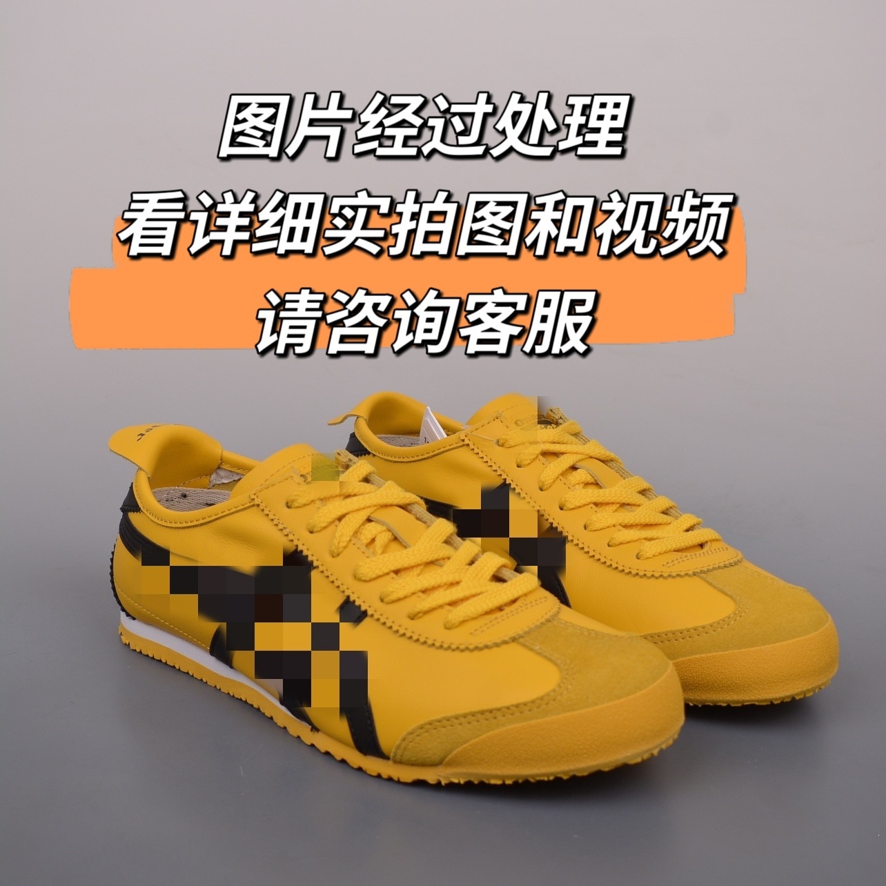 高端鬼冢男鞋tiger虎冢女鞋李小龙板鞋头层牛皮低帮阿甘鞋德训鞋 1