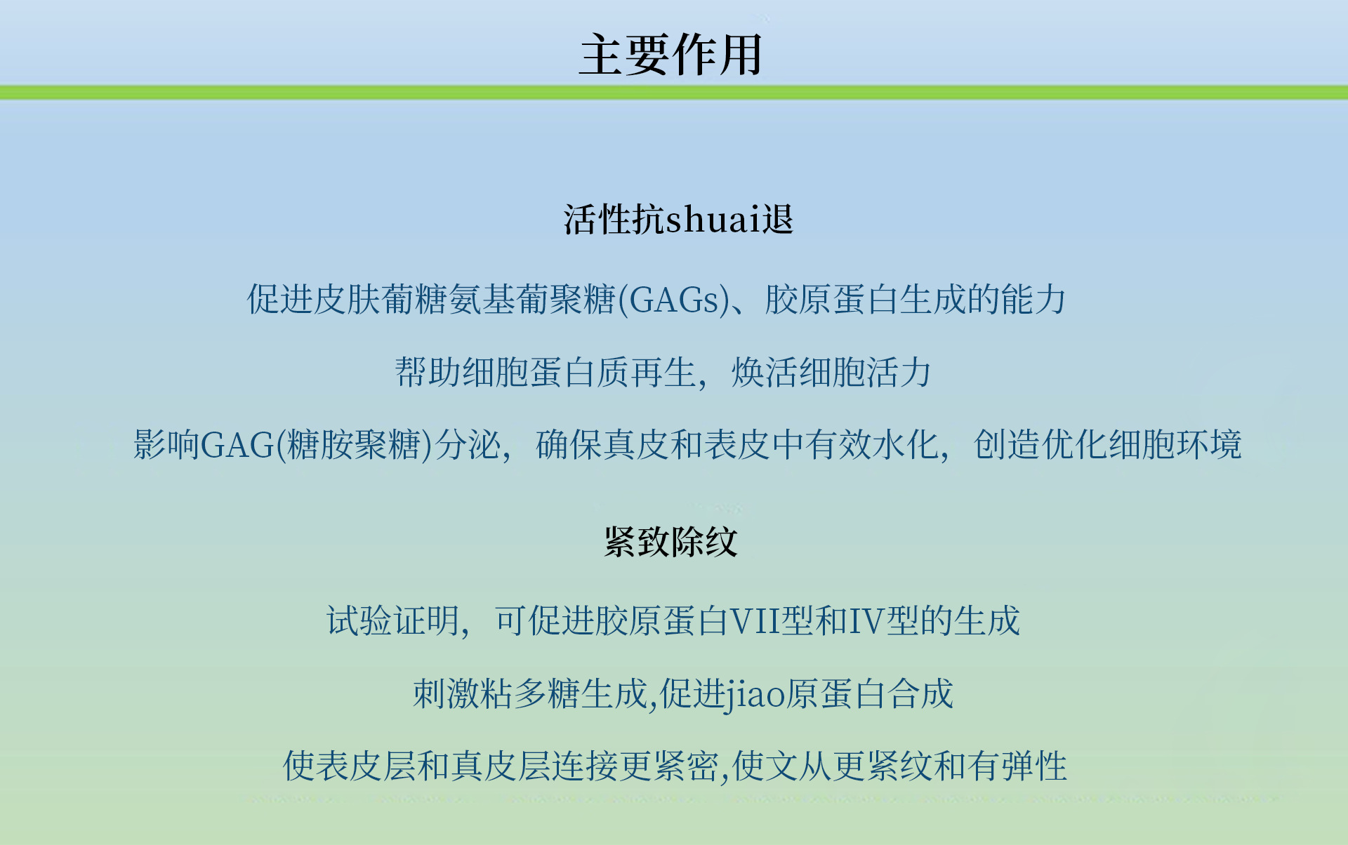 硬核亢老原料 Pro-xylane玻色因富勒烯紫米精华 赋活紧塑丰盈淡纹 4