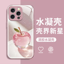 IMD极光镭射壳来图定制手机壳照片打印私人定制手机壳个性DIY定制 10