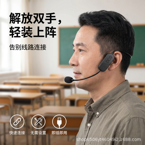通用无线降噪话筒教师上课小蜜蜂扩音器麦克风耳麦一拖二音响用 15