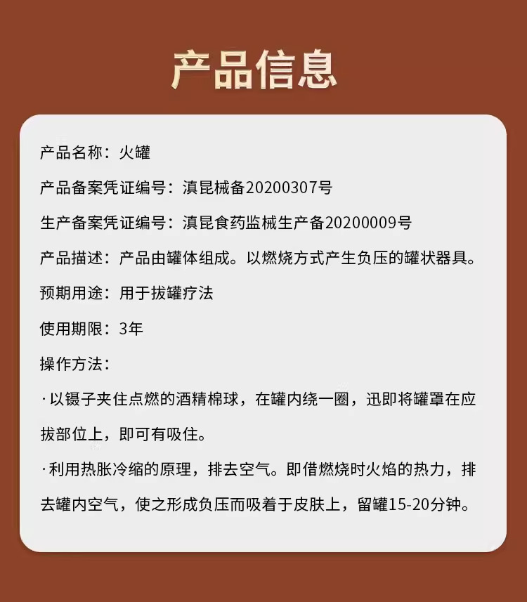晨业火罐中医专用罐子玻璃家用套装真空拔火罐器工具美容院全套 8