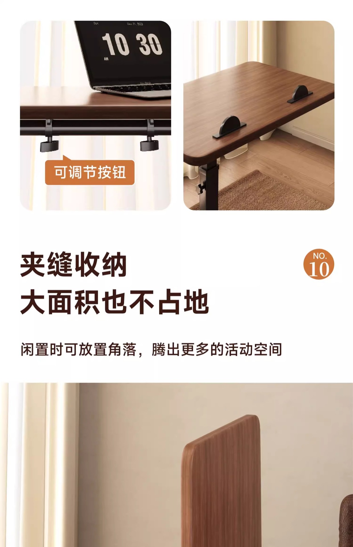 床边桌可移动升降电脑桌客厅沙发边几折叠书桌卧室家用学习桌读书 22