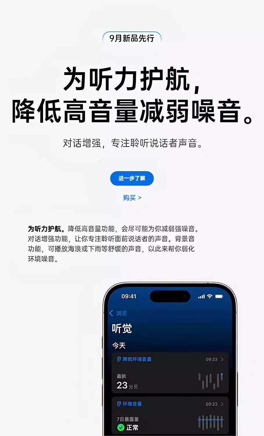 2026新款Pro3华强北蓝牙耳机心率监测ANC降噪Pro2适用苹果安桌 9