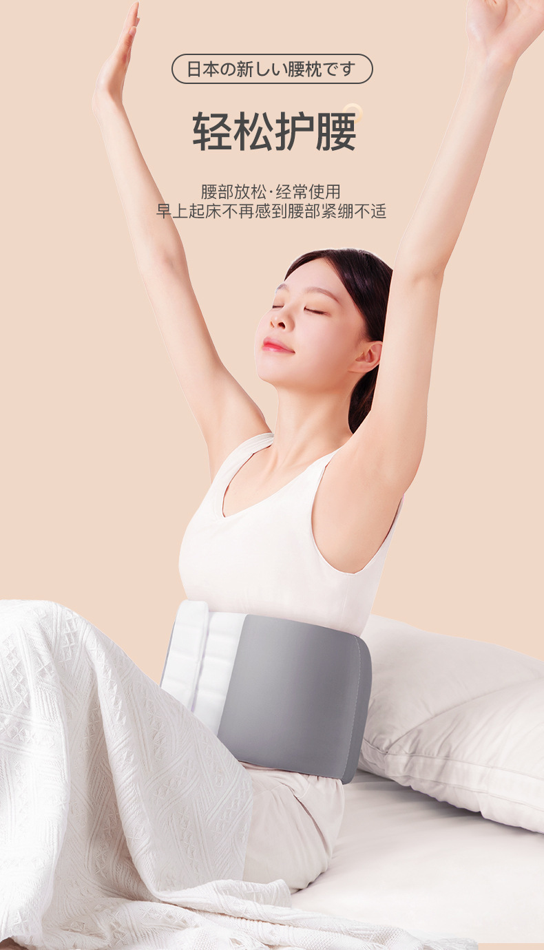 日本睡觉腰垫护腰带晚上腰枕支撑床上睡眠专用腰突腰疼痛腰托神器 11