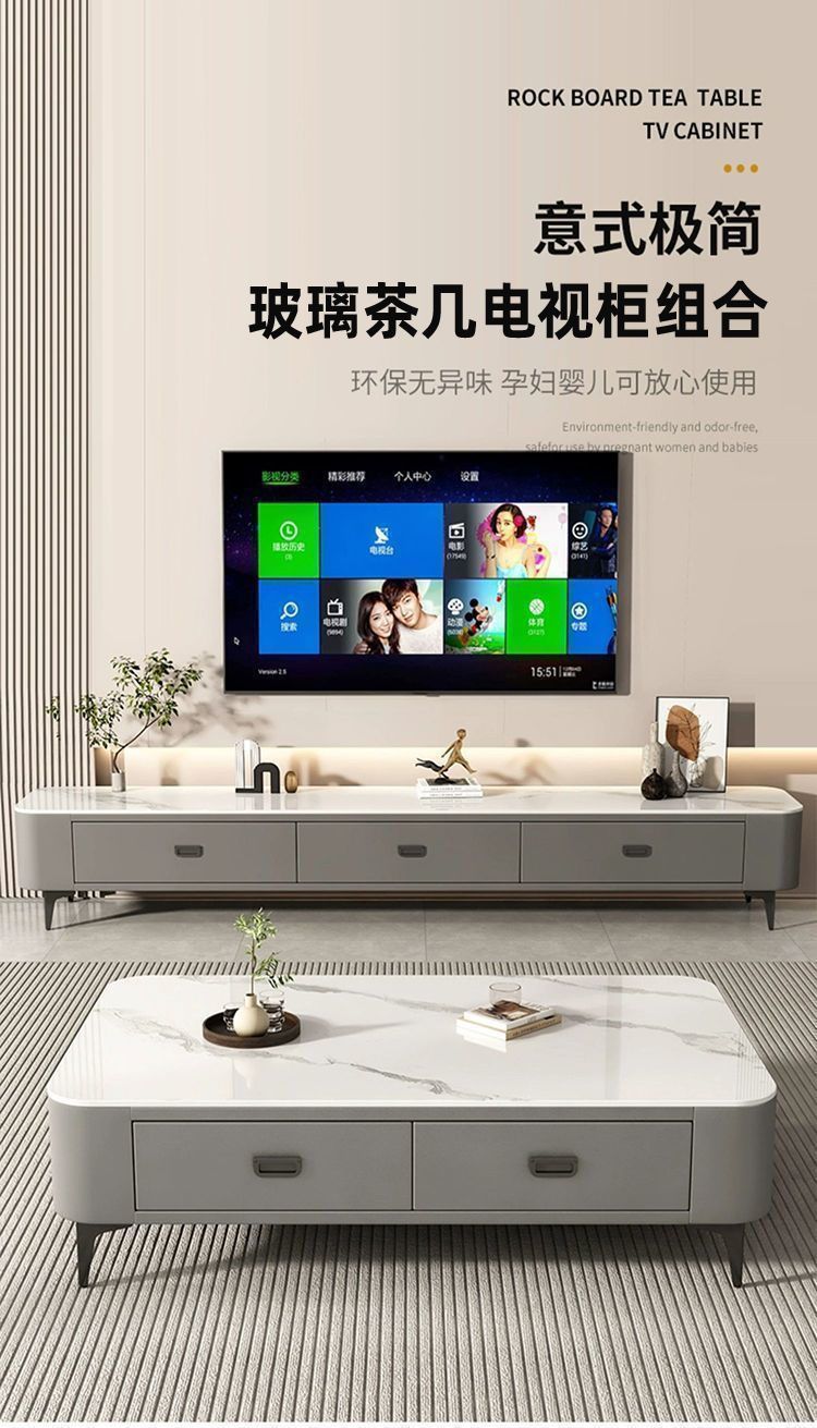 现代简约茶几客厅家用2026电视柜落地实木感泡茶一体小户型电视柜 5
