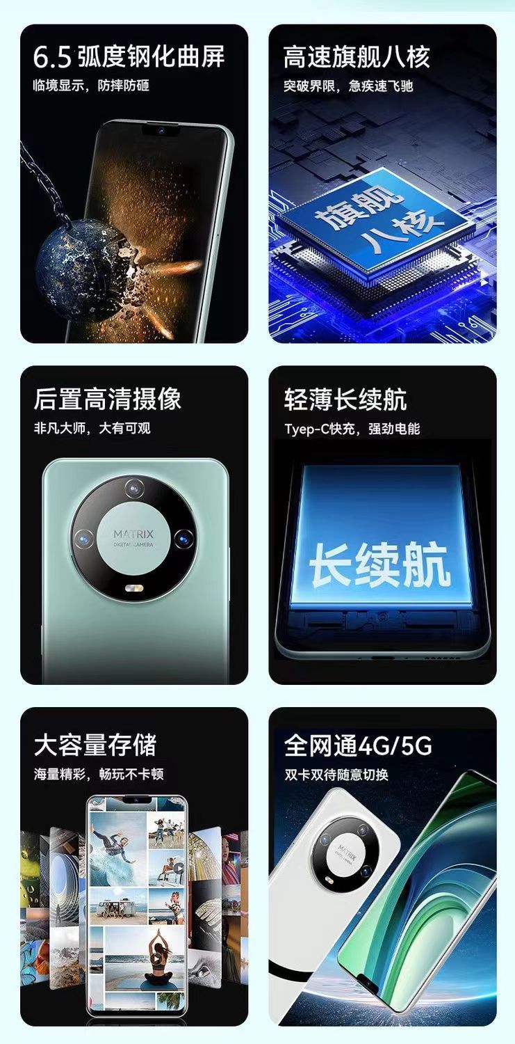 新品mate60pro全网通5g大屏6.5寸安卓智能游戏学生低价手机活动机 3