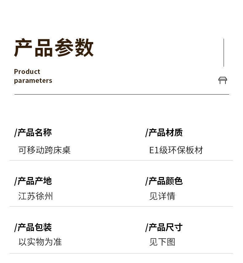 移动长条桌跨床桌电脑桌床边桌懒人床上书桌家用多功能简易写字台 19
