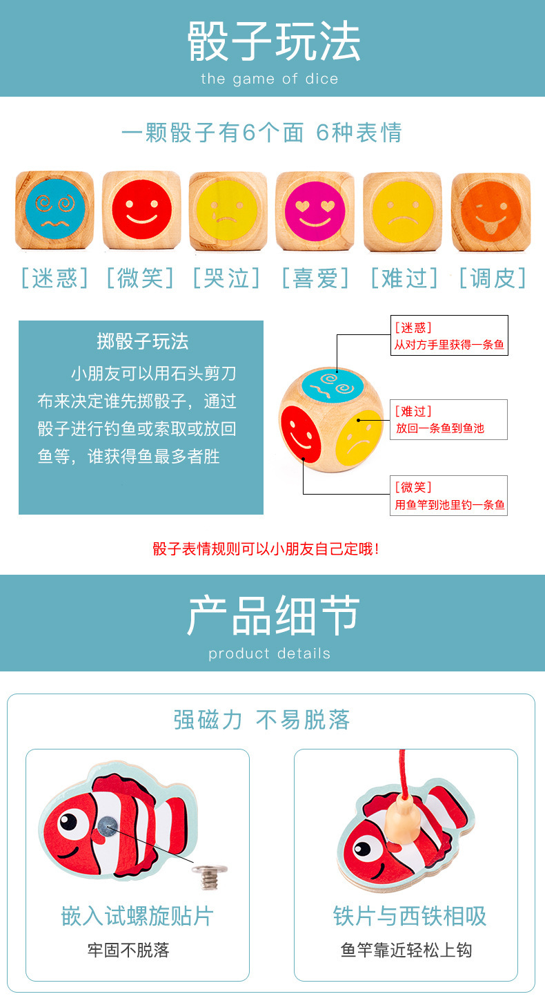 跨境桶装海洋钓鱼玩具儿童早教益智认知趣味磁性小鱼亲子游戏批发 38