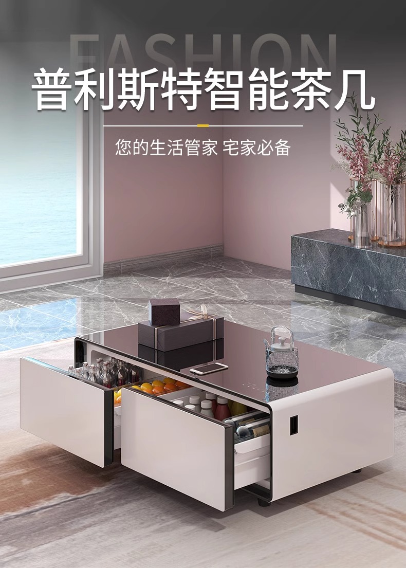 【跨境专供】多功能智能触控冰箱茶几一体客厅家用轻奢现代茶几 2
