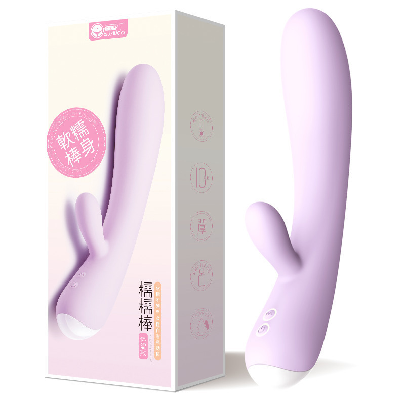 羞羞哒小恶魔跳蛋震动隐形阴罩避孕套润滑油剂液女性情趣成人用品 7