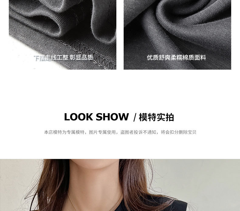 严选圆领宽松高级感短袖t恤女夏韩系慵懒风无袖时尚气质打底上衣 15