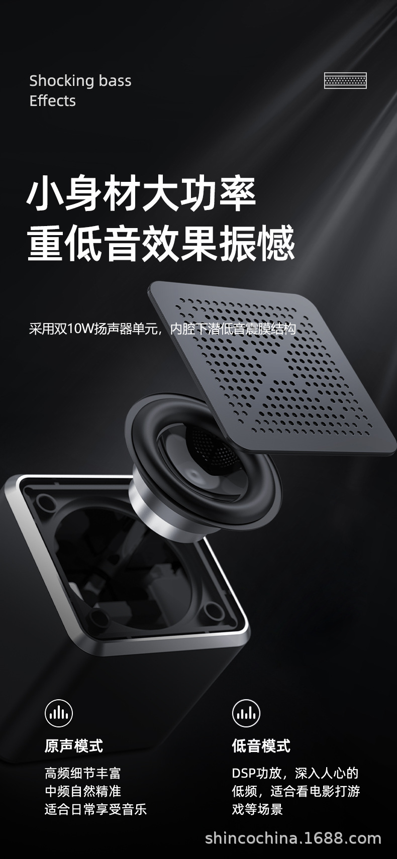 LED发光LOGO蓝牙音箱 DIY灯光画5W音响 创意桌面摆件 跨境爆款源 10