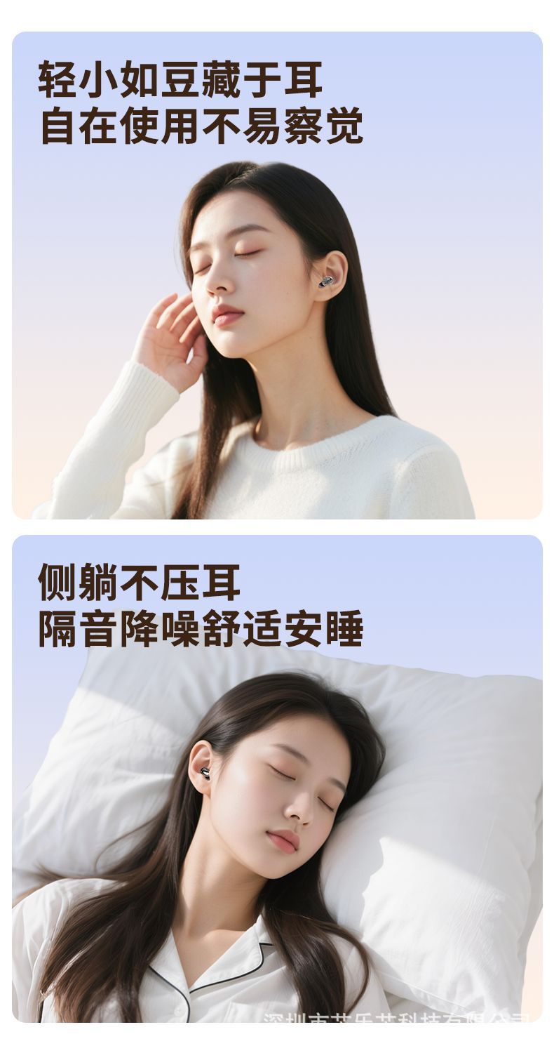 【4个耳机+可给手机充电】26新款耳夹式睡眠无线蓝牙耳机超长续航 4