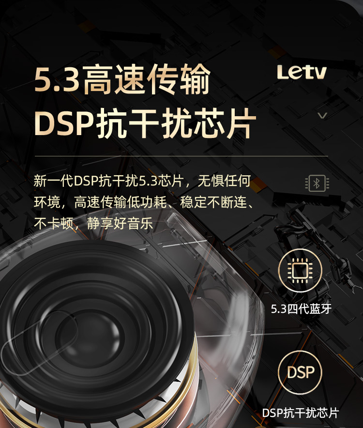 乐视Letv无线蓝牙耳机超长续航pro4降噪半入耳式品牌正品华强北 19