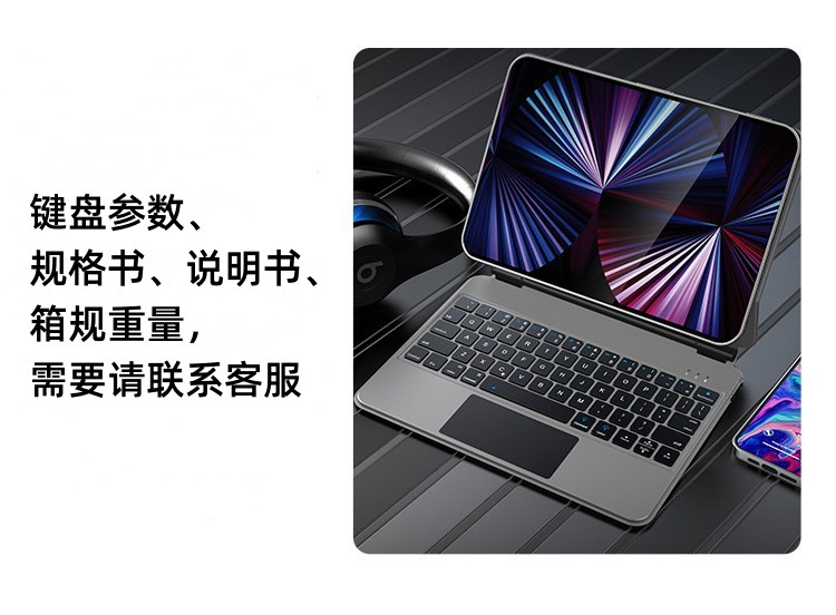 适用iPad悬浮键盘Pro11磁吸妙控键盘Pro12.9触控一体式蓝牙键盘 16