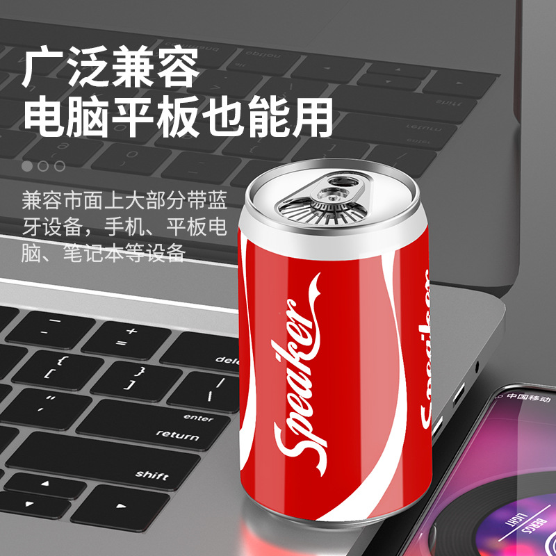 无线蓝牙音箱迷你小型响手机立体声可乐电脑低炮易拉罐便携式车载 10