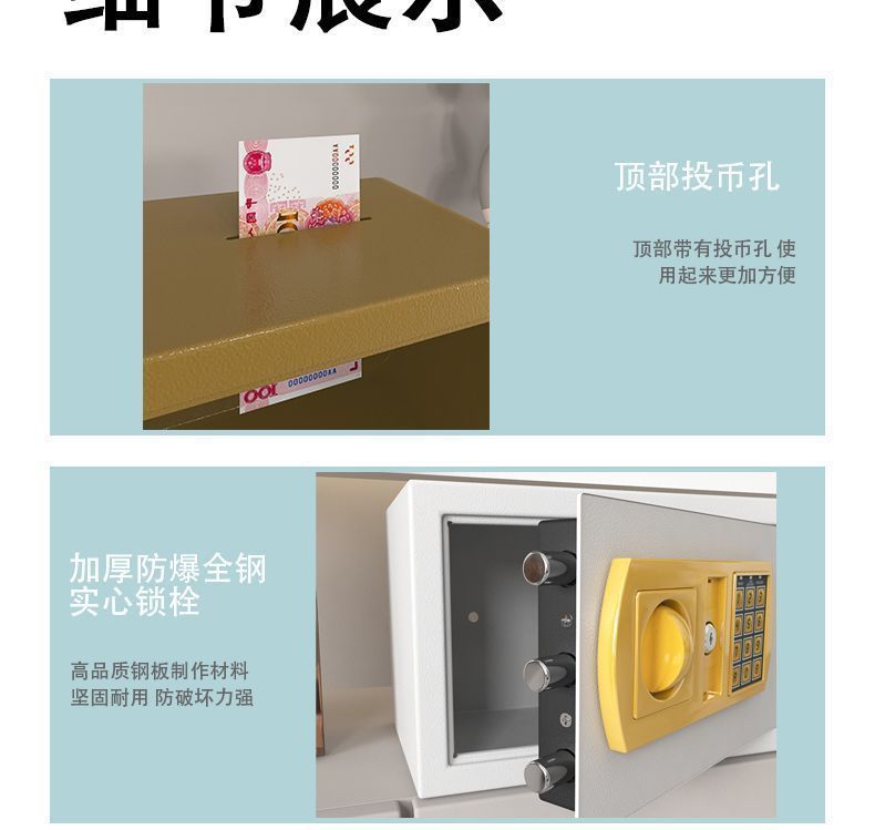 小型密码报警保险柜家用成人首饰儿童压岁储蓄桌面收纳保管箱 15