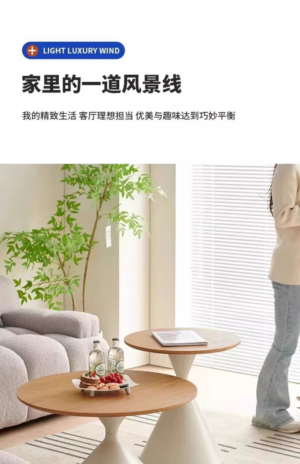 现代轻奢黑白撞色子母茶几客厅家用小户型百搭网红高颜值创意圆桌 19