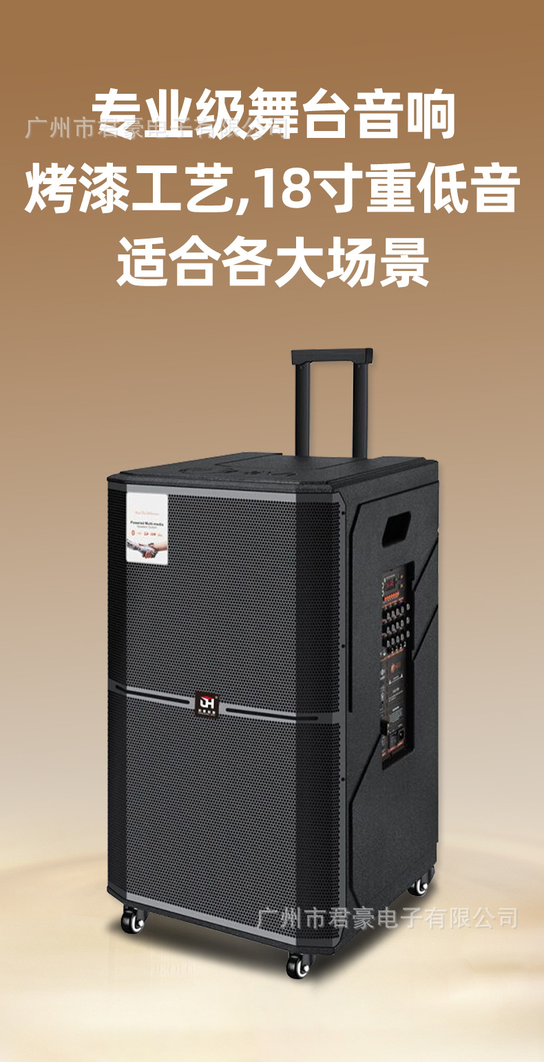 18寸三单元大功率重低音广场舞音响家用户外K歌蓝牙拉杆便携音箱 1