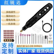 USB充电电磨无线旋转工具木工雕刻笔珠宝金属玻璃电钻192套装电动 12