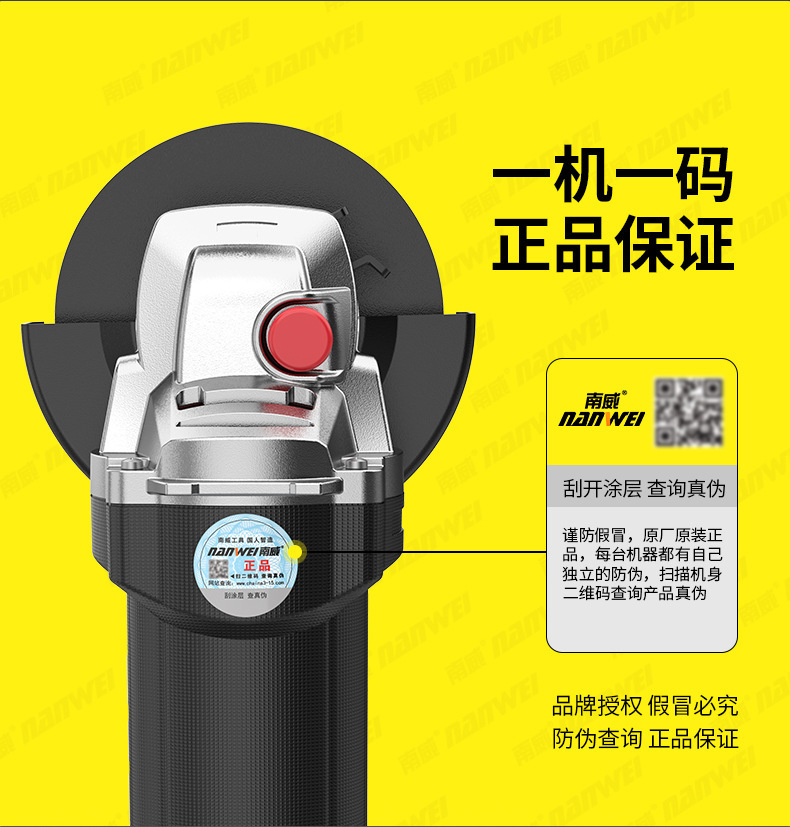 南威纯铜工业级大功率角磨机磨光切割手磨抛光手砂轮批发电动工具 4