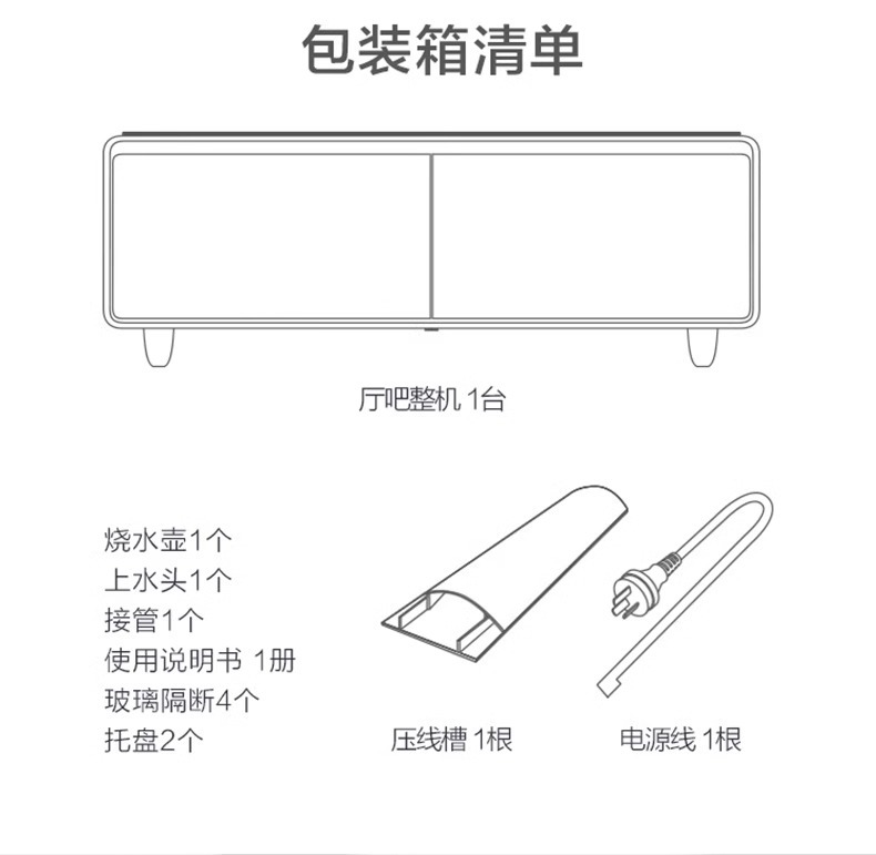 【跨境专供】多功能智能触控冰箱茶几一体客厅家用轻奢现代茶几 19