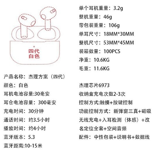 跨境二三四五代六代七代airpods Pro新款八代蓝牙耳机1:1 ANC降噪 6