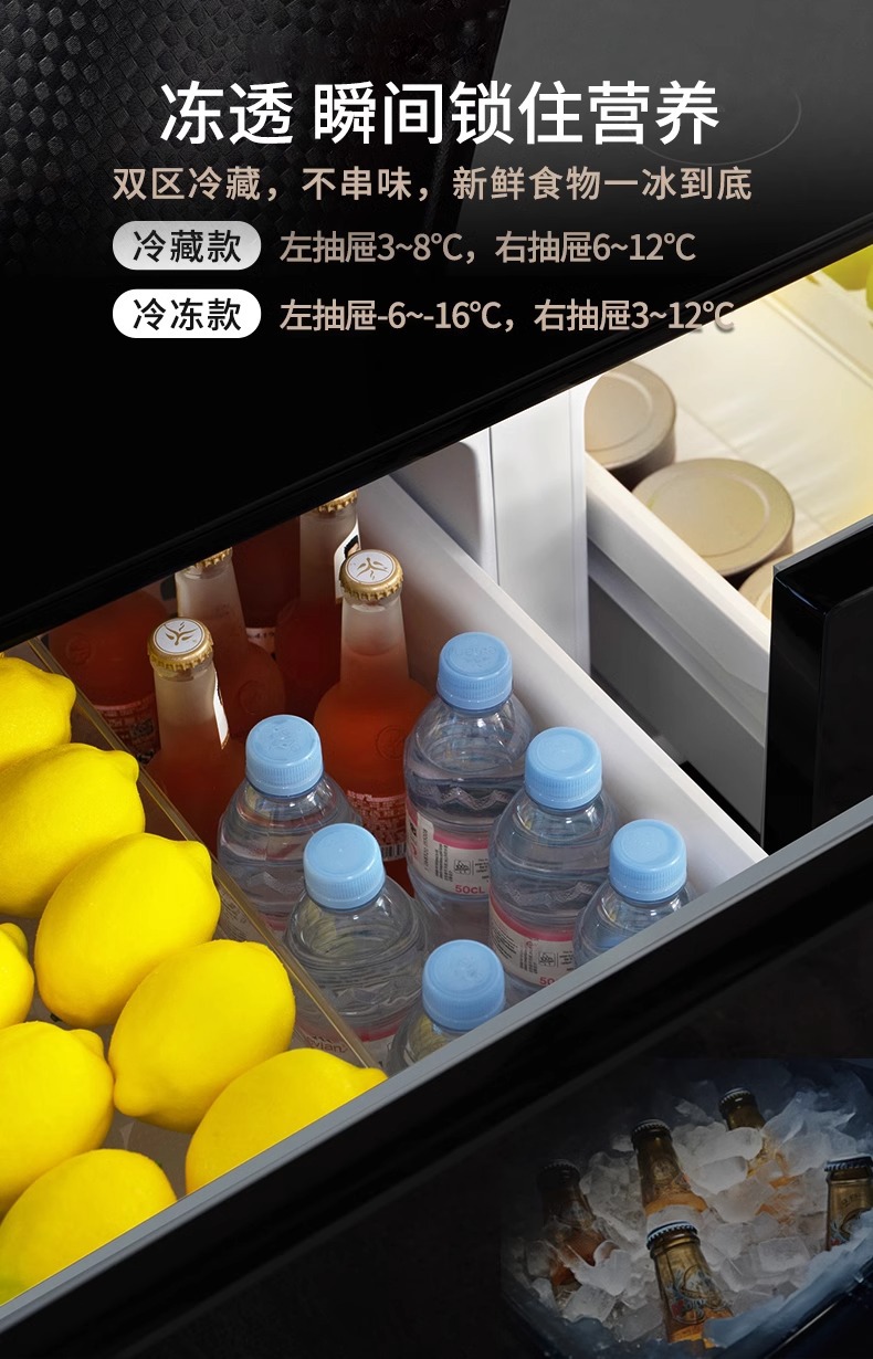 【跨境专供】多功能智能触控冰箱茶几一体客厅家用轻奢现代茶几 11