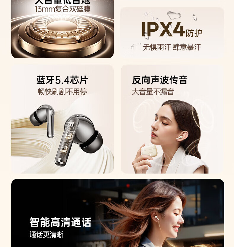 联想无线蓝牙耳机入耳式运动hifi音质高清通话降噪低重音手机 4