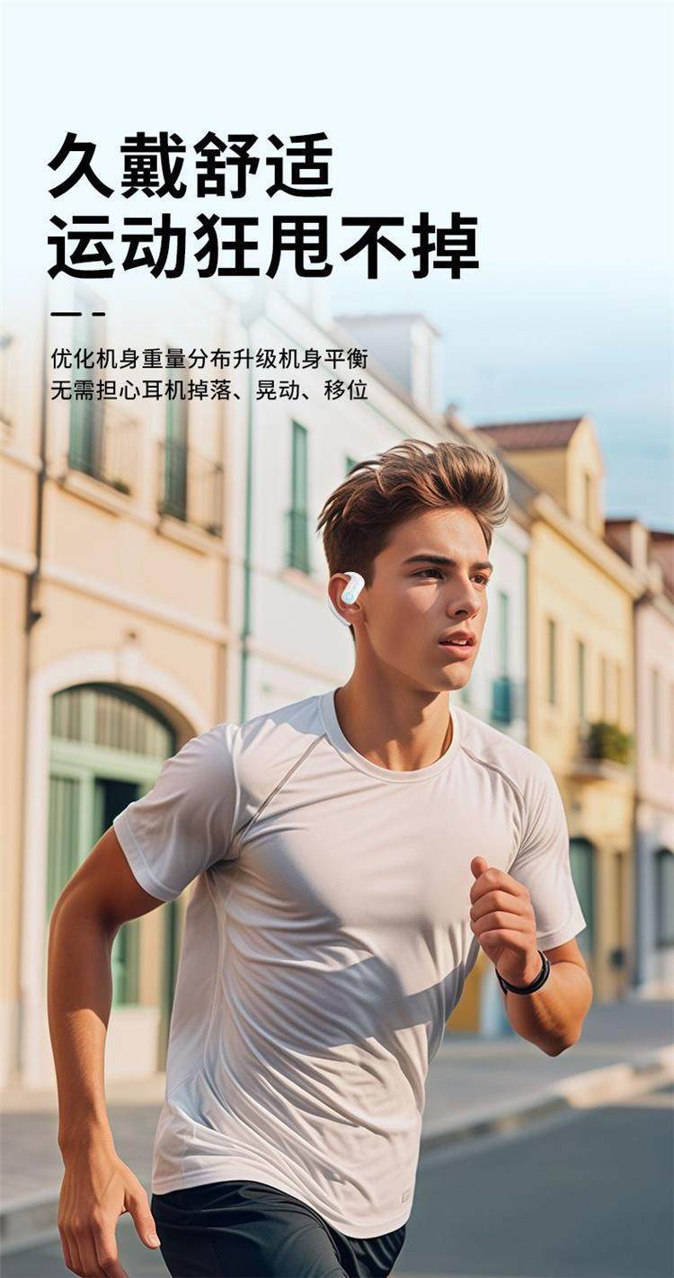 【左右可佩戴】新款无线蓝牙耳机不入耳超长续航适用vi华为OPO 6