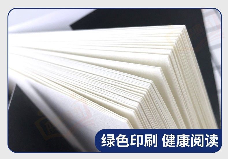 成人励志书籍人性的弱点狼道高情商聊天术认知觉醒变通心计博弈论 34