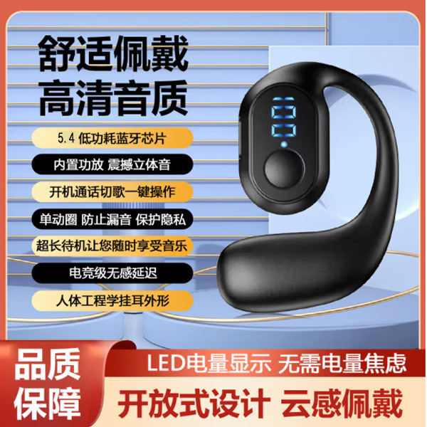 【新人到手0.01包邮】蓝牙耳机无线超长续航运动降噪高音质入耳式 8