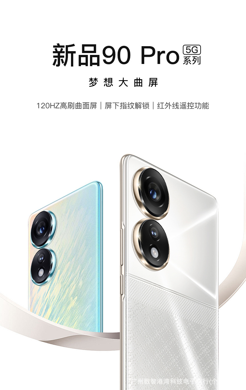 新品上市20+512GB原装曲面大屏安卓智能手机全新5g全网通工厂低价 3