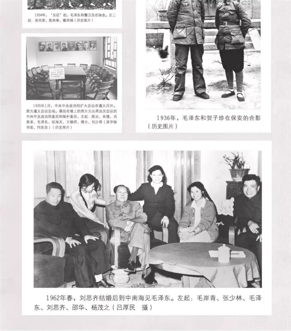 国之脊梁正版中国院士的科学人生百年 书写40位中国院士光辉事迹 13