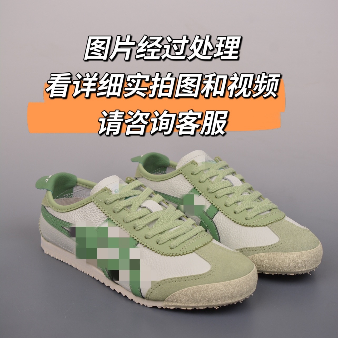 高端鬼冢男鞋tiger虎冢女鞋李小龙板鞋头层牛皮低帮阿甘鞋德训鞋 5