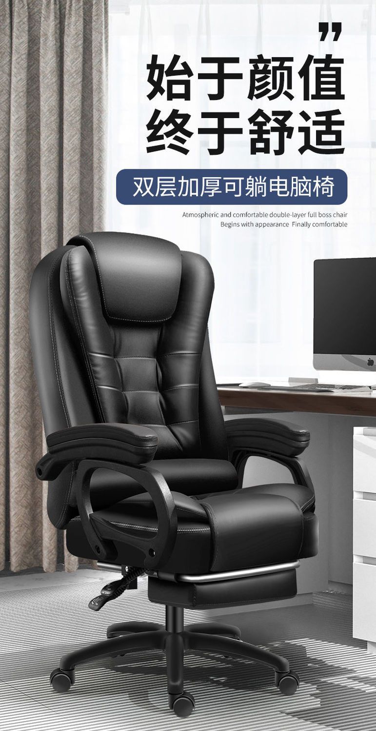 老板椅办公椅高端可躺椅午睡商务办公室电脑椅家用舒适久坐靠背椅 2