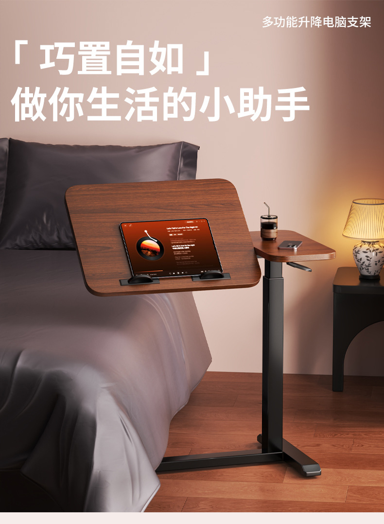 床边桌升降电脑桌客厅办公书桌可移动桌子学生写字桌边桌家用卧室 1