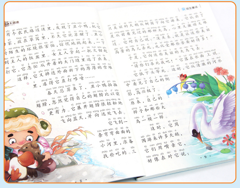 小学生一二三年级儿童课外必读文学名著书籍儿童读物昆虫记西游记 35