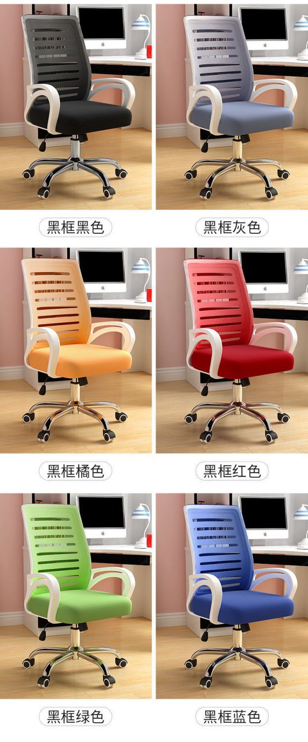 办公椅可旋转靠背椅高颜值舒适学习人体工学椅现代简约家用电脑椅 10