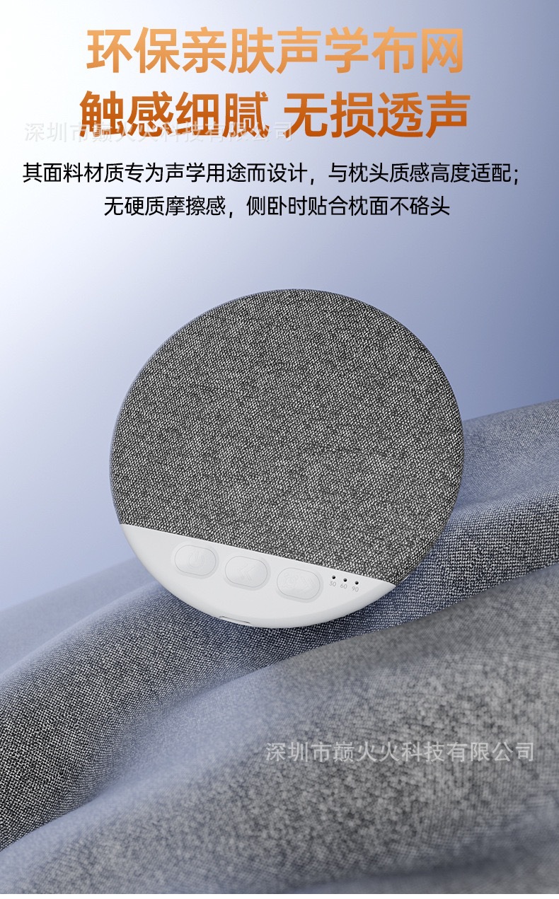 魔术熊X3pro枕下超薄音箱可定时多功能解压白噪音睡眠仪音响工厂 10
