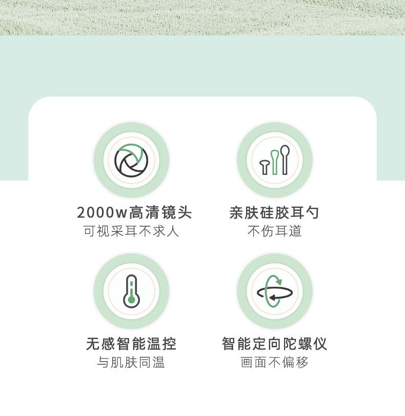 儿童专业采耳工具多功能APP无线蓝牙高清可视发光防刮挖耳勺现货 3