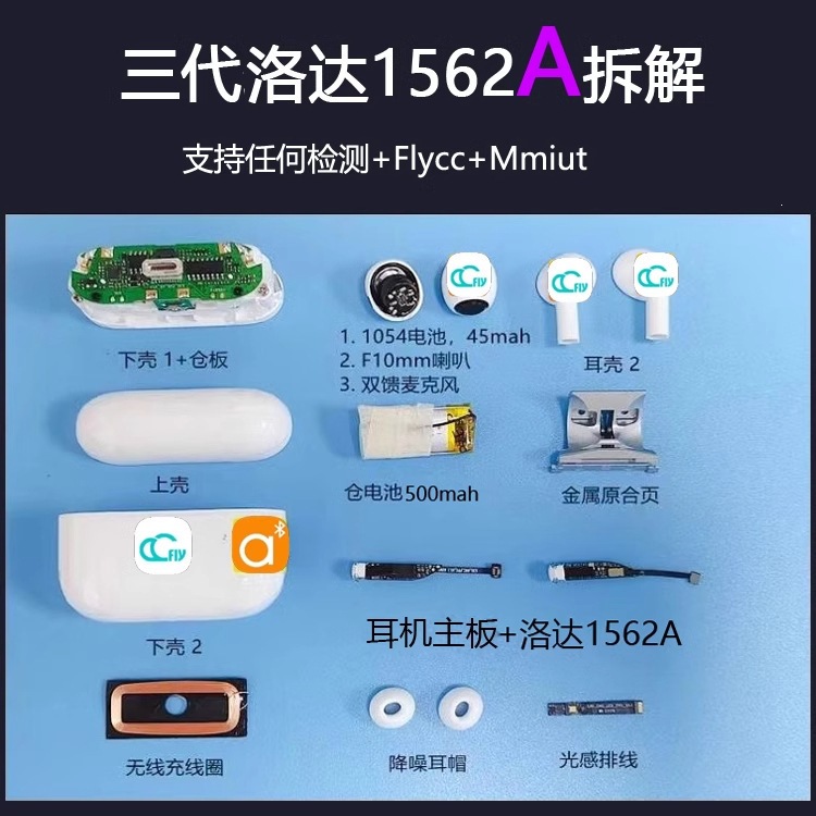 华强北无线蓝牙耳机悦1571AM顶配虎1562AE五代适用于手机苹果安卓 22
