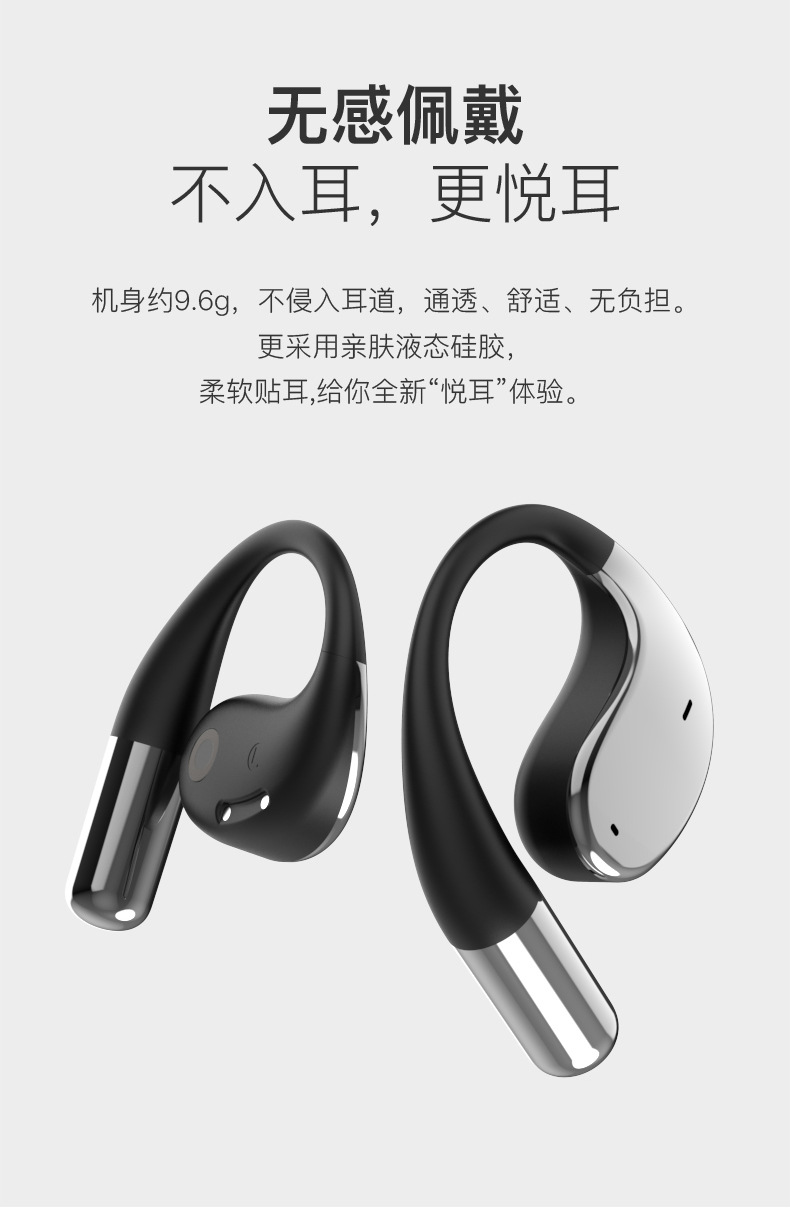 智能AI翻译OWS挂耳式无线蓝牙耳机W16temu跨境无限续航商务耳机 11