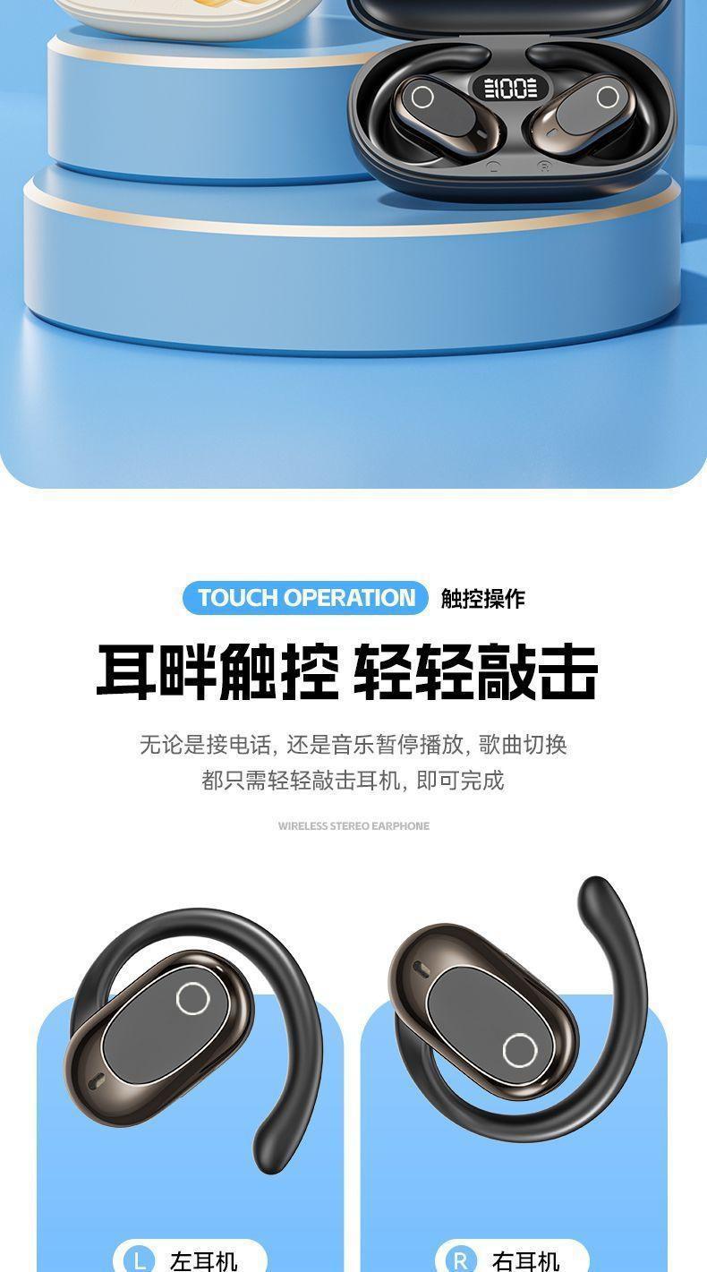 新款无线蓝牙耳机降噪不入耳不闷耳不痛耳柏林音效可代发ios通用 16