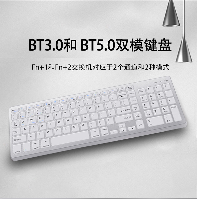 高颜值无线蓝牙键盘鼠标套装静音便携办公多系统通用最佳组合 4