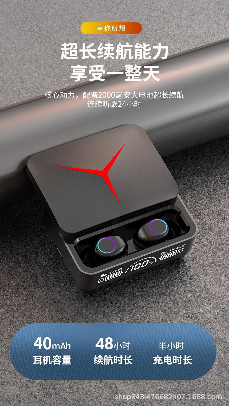 新款无线蓝牙耳机M90游戏耳机D300 J6运动耳机D350睡眠高音质降噪 9