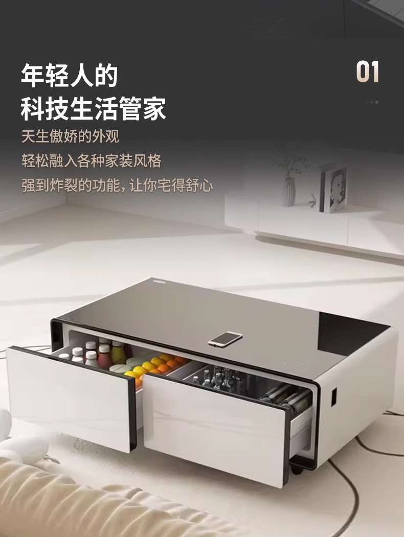 【跨境专供】 冰箱茶几智能茶几 客厅高端办公室必备 TB135黑色 7