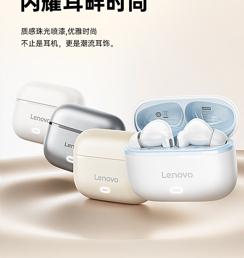 联想无线蓝牙耳机入耳式运动hifi音质高清通话降噪低重音手机 28