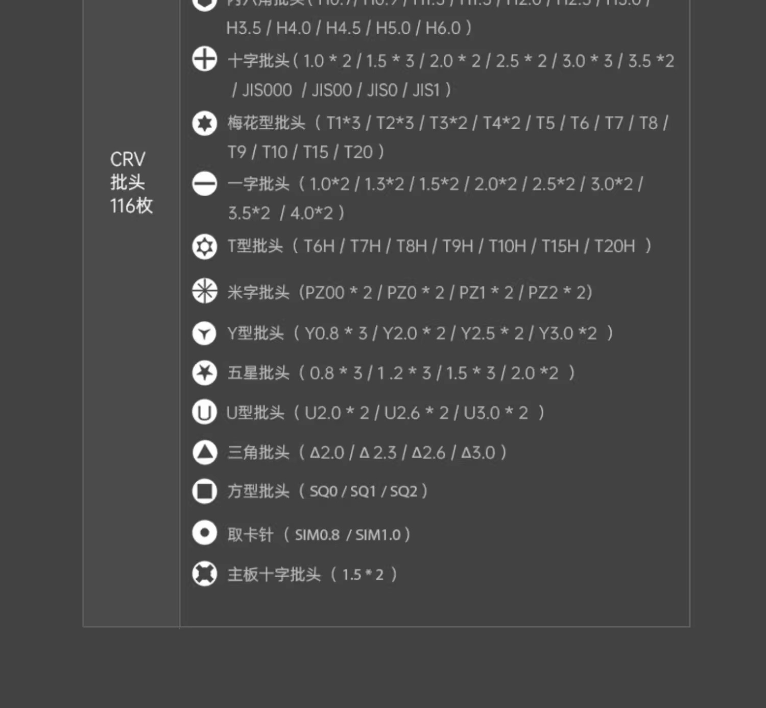 德力西电气螺丝刀套装多功能带磁吸批头家用精密维修拆机工具组合 41