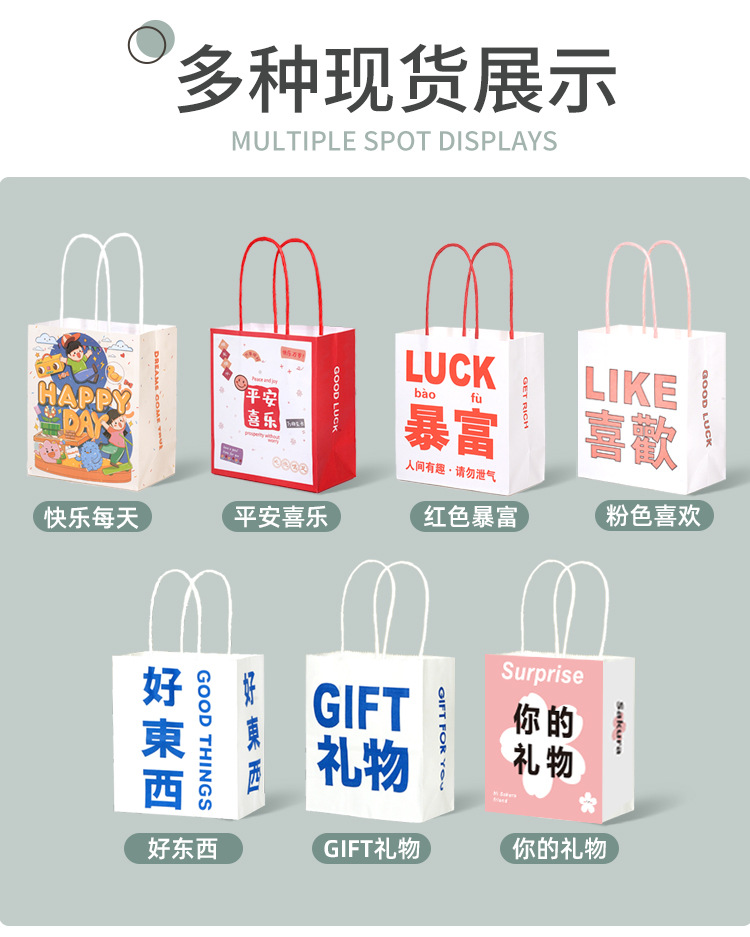 海底捞火锅同款迷你手提礼品袋13x7x14.5礼品袋牛皮纸袋工厂定制 8